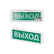 fire-and-security-luminous-alarm-tdm-electric-topaz-12-op-exit-12v-ip52-sq0349-0401