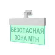 light-scoreboard-eltekh-servis-m-24-ultra-secure-zone-mgn-universal-mount-00000000150
