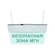 light-scoreboard-eltekh-servis-m-24-ultra-secure-zone-mgn-hanging-mount-00000000568