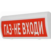 light-scoreboard-eltekh-servis-m-12-grand-gas-do-not-enter-00000000598