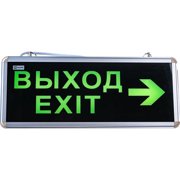 emergency-led-light-fixture-in-home-sdbo-215-exit-exit-right-3-hour-ni-cd-acdc-4690612029603-1