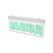 light-scoreboard-eltekh-servis-m-24-ultra-mini-exit-00000000225