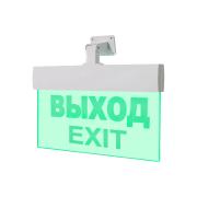 light-scoreboard-eltekh-servis-m-12-ultra-exit-exit-universal-fastening-00000000625