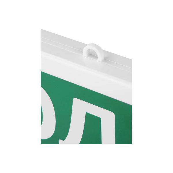 fire-and-security-luminous-alarm-tdm-electric-topaz-12-d-direction-to-exit-12v-ip52-sq0349-0407-5