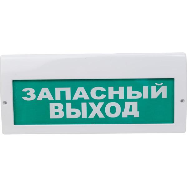 light-scoreboard-eltekh-servis-m-220-rip-zapasnyj-exit-00000000063-2