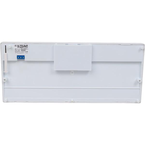 light-scoreboard-eltekh-servis-m-220-rip-zapasnyj-exit-00000000063-3