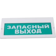light-scoreboard-eltekh-servis-m-220-rip-zapasnyj-exit-00000000063