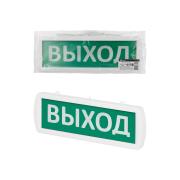 fire-and-security-luminous-alarm-tdm-electric-topaz-220-d-exit-220v-ip52-sq0349-0406