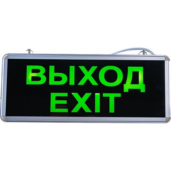 emergency-led-light-fixture-sirius-a-exit-3w-1-5ch-355-145mm-one-sided-exit-3w-1s-1.5h-1