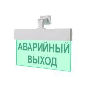 light-scoreboard-eltekh-servis-m-220-rip-ultra-emergency-exit-universal-mount-et000000187