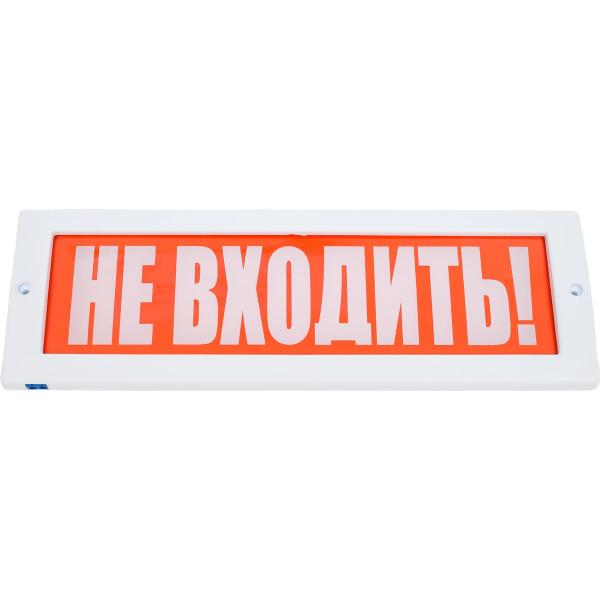 light-scoreboard-eltekh-servis-m-12-do-not-enter-00000000213-1