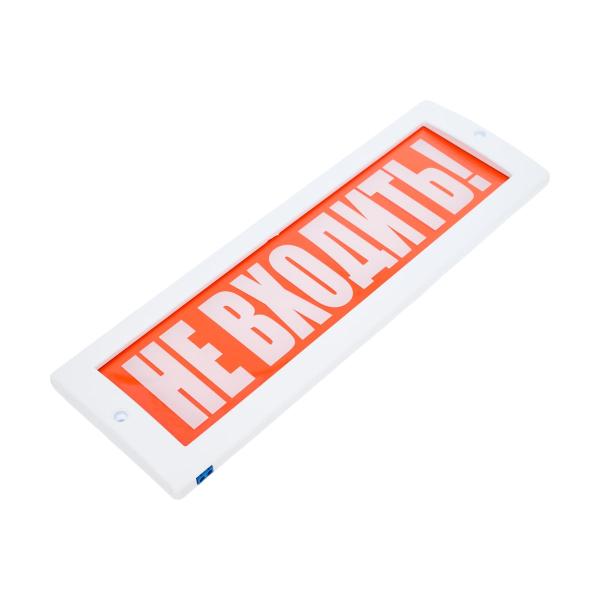 light-scoreboard-eltekh-servis-m-12-do-not-enter-00000000213-2