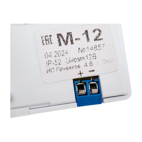 light-scoreboard-eltekh-servis-m-12-do-not-enter-00000000213-3