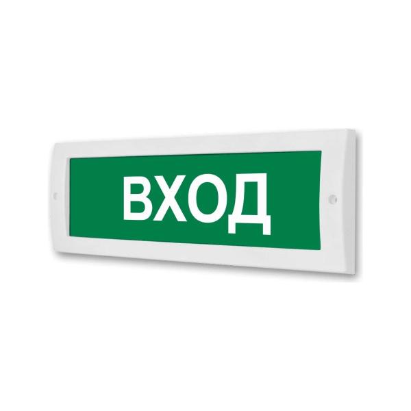 light-scoreboard-eltekh-servis-m-12-input-green-background-et000000105-1