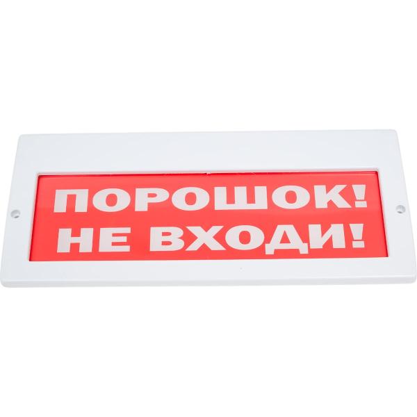 scoreboard-eltekh-servis-m-24-z-powder-do-not-enter-00000000312-1