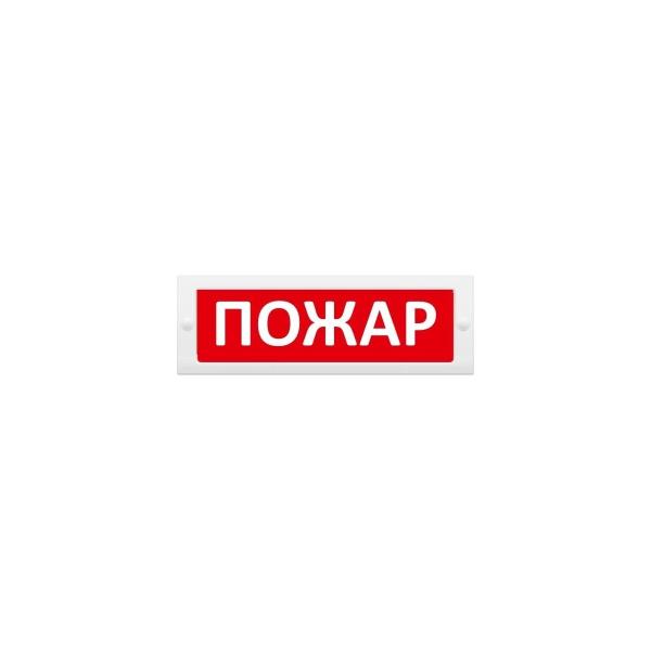 light-scoreboard-eltekh-servis-m-12-sn-fire-00000000810-1