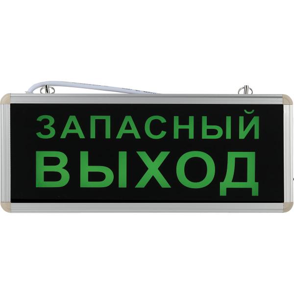 emergency-led-era-1-5ch-3w-zapasnyj-exit-b0044391-ssa101420-1