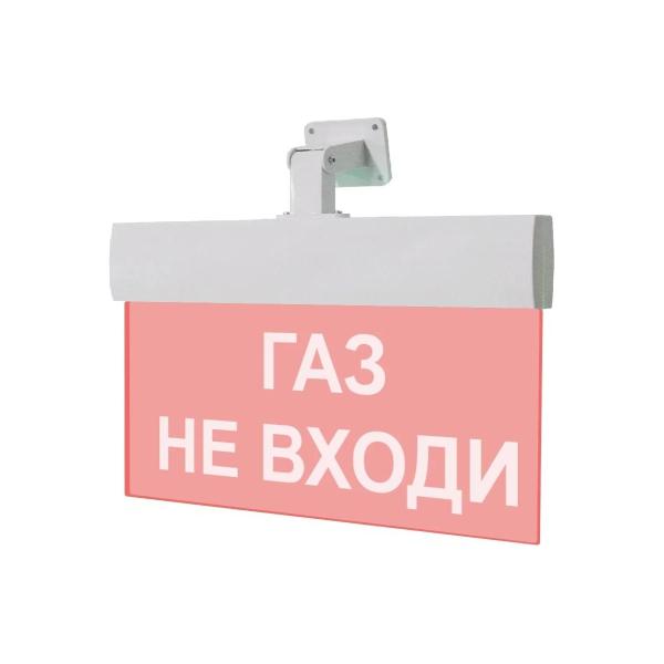 light-scoreboard-eltekh-servis-m-24-ultra-gas-do-not-enter-universal-mount-00000000429-1