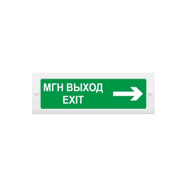 light-scoreboard-eltekh-servis-m-24-mgn-exit-arrow-right-green-background-et000000717-1
