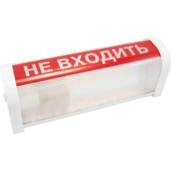 light-fixture-emergency-do-not-enter-apeyron-e14-18w-255-76-90mmv-fbp-01-18-001-n-2