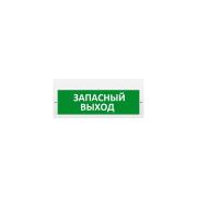 light-scoreboard-eltekh-servis-m-220-zapasnyj-exit-00000000218