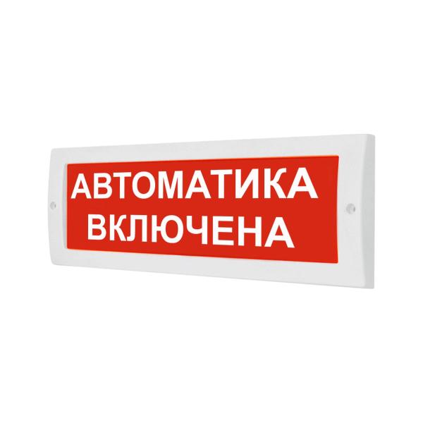 light-scoreboard-eltekh-servis-m-12-automatic-vklyuchena-kr-f-et000000190-1