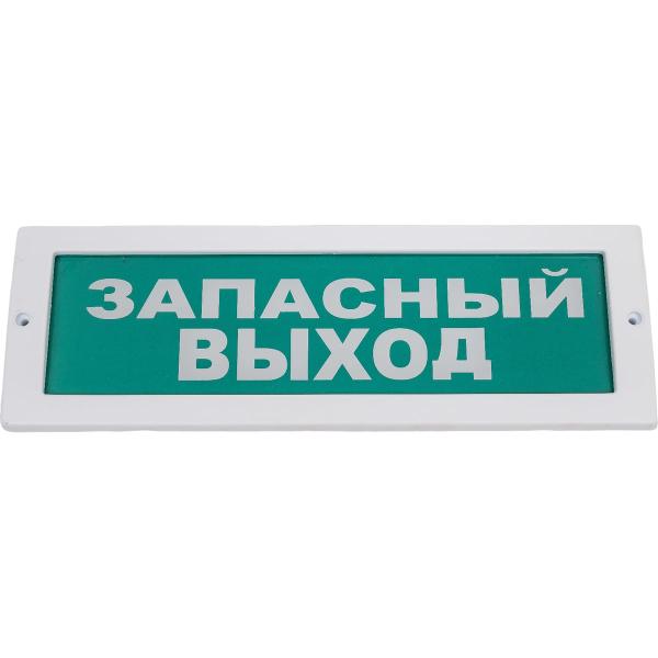 light-scoreboard-eltekh-servis-m-12-zapasnyj-exit-00000000222-1