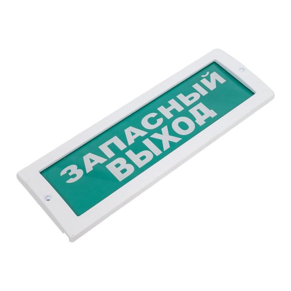 light-scoreboard-eltekh-servis-m-12-zapasnyj-exit-00000000222-2