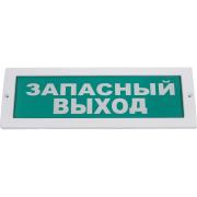 light-scoreboard-eltekh-servis-m-12-zapasnyj-exit-00000000222