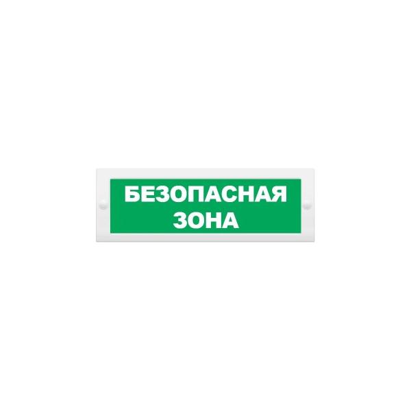 light-scoreboard-eltekh-servis-m-12-secure-zone-green-fonet000000386-1