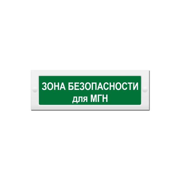 light-scoreboard-eltekh-servis-m-12-zone-security-mgn-green-f-00000000684-1