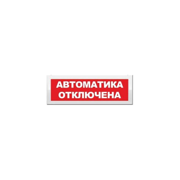 light-scoreboard-eltekh-servis-m-2-12-automatic-disabled-et000000547-1