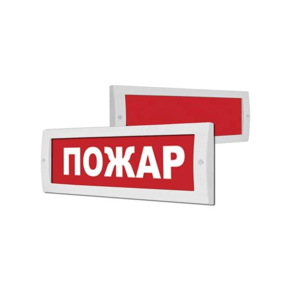 light-scoreboard-eltekh-servis-m-12-fire-00000000295-1