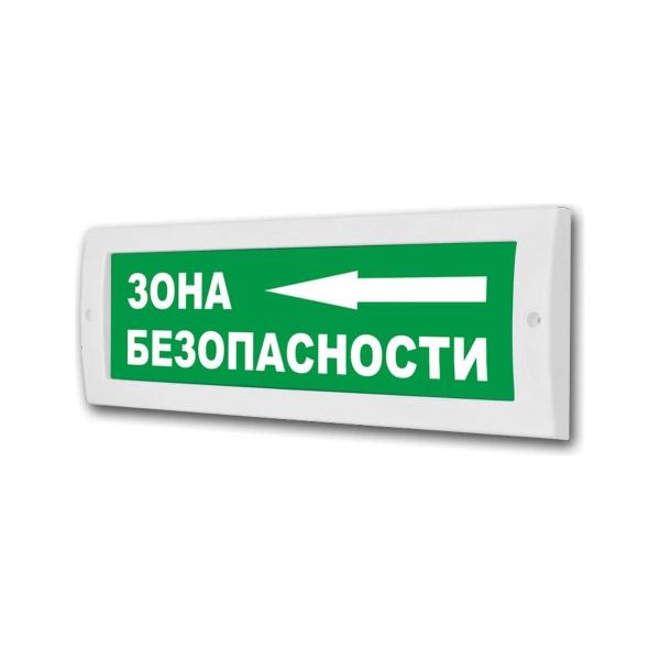 light-scoreboard-eltekh-servis-m-24-zone-security-arrow-left-green-background-et000000185-1