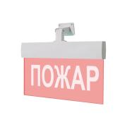 light-scoreboard-eltekh-servis-m-24-ultra-fire-red-background-universal-mount-00000000846