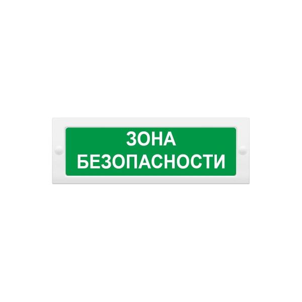 light-scoreboard-eltekh-servis-m-12-zone-security-green-f-et000000119-1