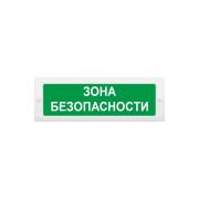 light-scoreboard-eltekh-servis-m-12-zone-security-green-f-et000000119