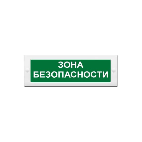 light-scoreboard-eltekh-servis-m-24-zone-security-green-background-et000000051-1