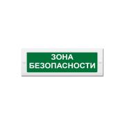 light-scoreboard-eltekh-servis-m-24-zone-security-green-background-et000000051