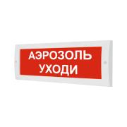 light-scoreboard-eltekh-servis-m-12-aerosol-leave-00000000382