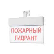 light-scoreboard-eltekh-servis-m-220-rip-ultra-fire-hydrant-universal-mount-00000000407