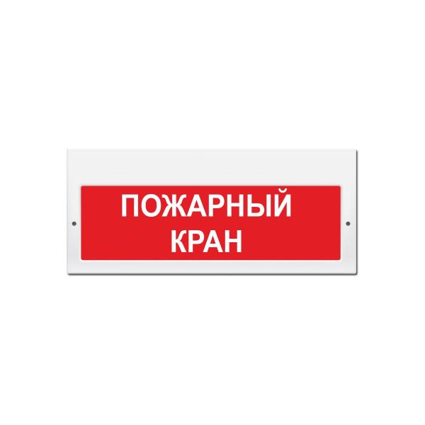 light-scoreboard-eltekh-servis-m-220-fire-tap-00000000219-1