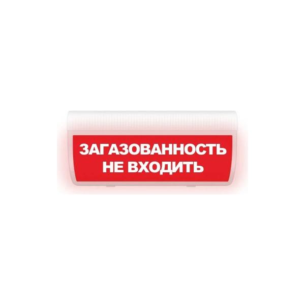 light-scoreboard-eltekh-servis-m-220-grand-gas-pollution-do-not-enter-red-background-et000000592-1