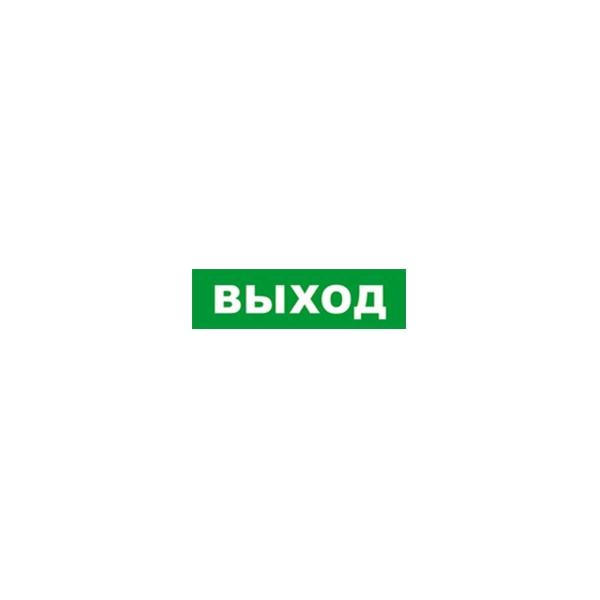 fire-and-security-alarm-scoreboard-skat-exit-24-8580-1