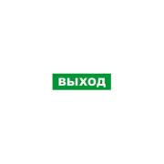 fire-and-security-alarm-scoreboard-skat-exit-24-8580