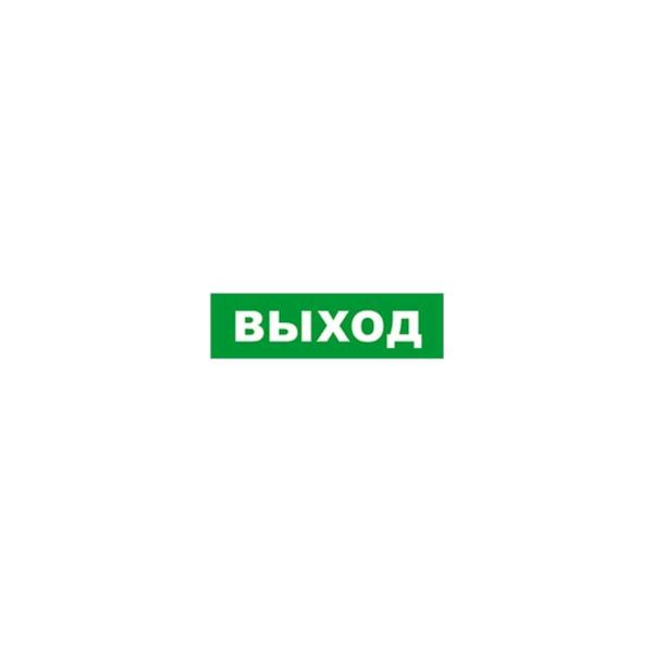 fire-and-security-alarm-scoreboard-skat-exit-12-8516-1