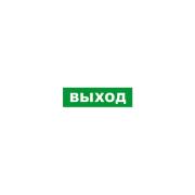 fire-and-security-alarm-scoreboard-skat-exit-12-8516