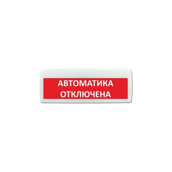 light-scoreboard-eltekh-servis-m-24-layt-automatic-disabled-et000000090-1