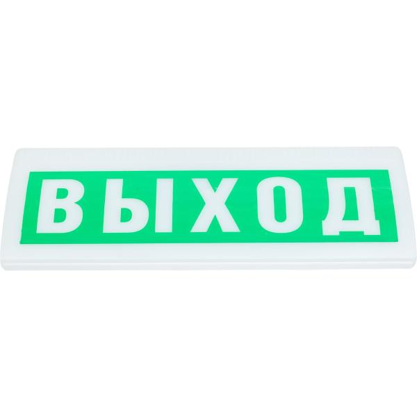 light-scoreboard-eltekh-servis-m-24-layt-exit-hemispherical-00000000082-1