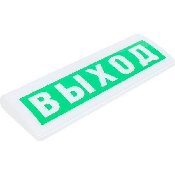 light-scoreboard-eltekh-servis-m-24-layt-exit-hemispherical-00000000082-3
